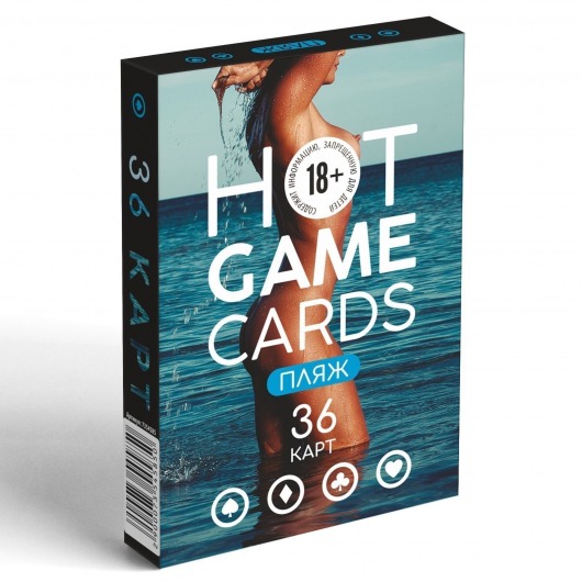 Игральные карты Hot Game Cards «Пляж» - Сима-Ленд - купить с доставкой в Новом Уренгое