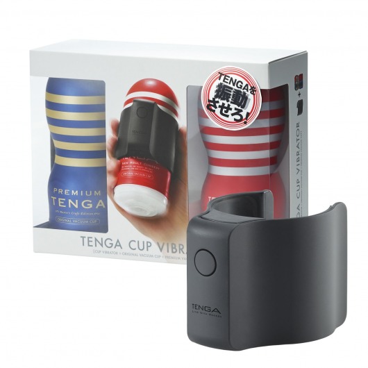 Набор Tenga Cup Vibrator 1st Set: вибратор Cup Vibrator, мастурбатор Original Vacuum Cup, мастурбатор Premium Original Vacuum Cup - Tenga - в Новом Уренгое купить с доставкой