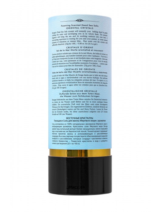 Соль Мёртвого моря для ванны Oriental Crystals «Искушение океана» - 500 гр. -  - Магазин феромонов в Новом Уренгое