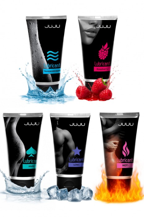Набор из 5 лубрикантов JUJU (увлажняющий, Hot+, Long, Anal, малина) - JuJu - купить с доставкой в Новом Уренгое