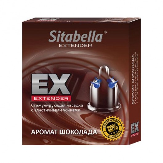 Стимулирующая насадка Sitabella Extender  Шоколад - Sitabella - купить с доставкой в Новом Уренгое