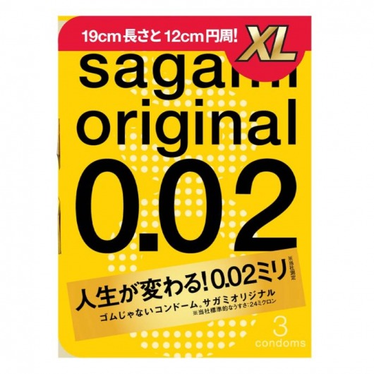 Презервативы увеличенного размера Sagami Original 0.02 XL-size - 3 шт. - Sagami - купить с доставкой в Новом Уренгое