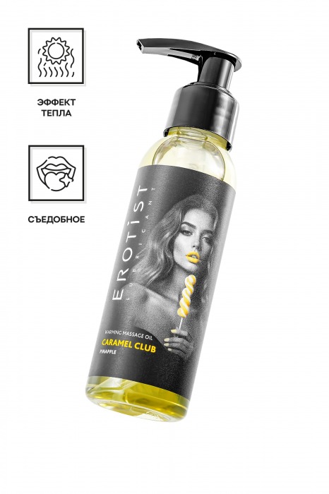 Разогревающее массажное масло Erotist Caramel Club с ароматом ананаса - 100 мл. - Erotist Lubricants - купить с доставкой в Новом Уренгое