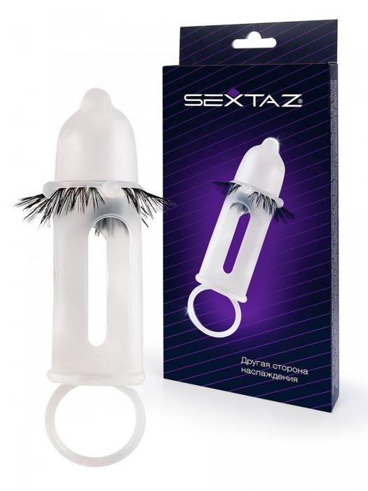 Эластичная насадка на пенис с подхватом мошонки и стимулирующими «ресничками» - Sextaz - в Новом Уренгое купить с доставкой
