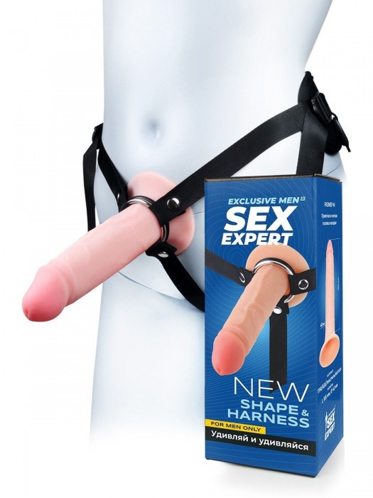 Мужской полый страпон на регулируемых ремнях - 18,5 см. - Sex Expert - купить с доставкой в Новом Уренгое