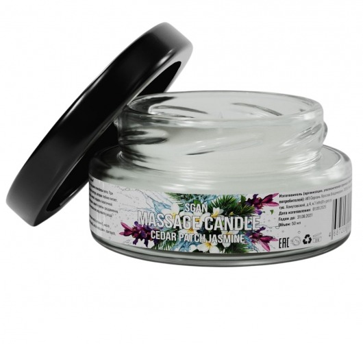 Массажная свеча «Кедр - Пачули - Жасмин» - 50 мл. - SGAN - купить с доставкой в Новом Уренгое