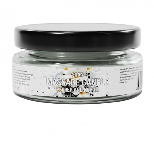 Массажная свеча «Перец и нероли» - 50 мл. - SGAN - купить с доставкой в Новом Уренгое