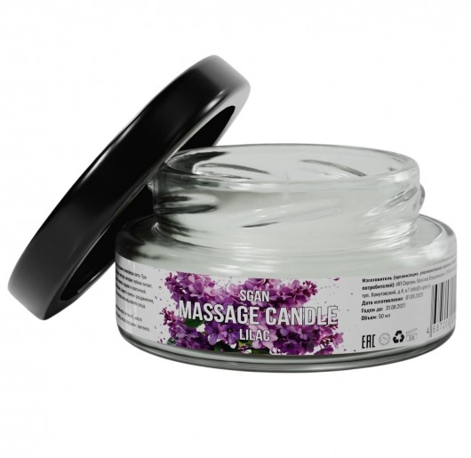 Массажная свеча «Сирень» - 50 мл. - SGAN - купить с доставкой в Новом Уренгое