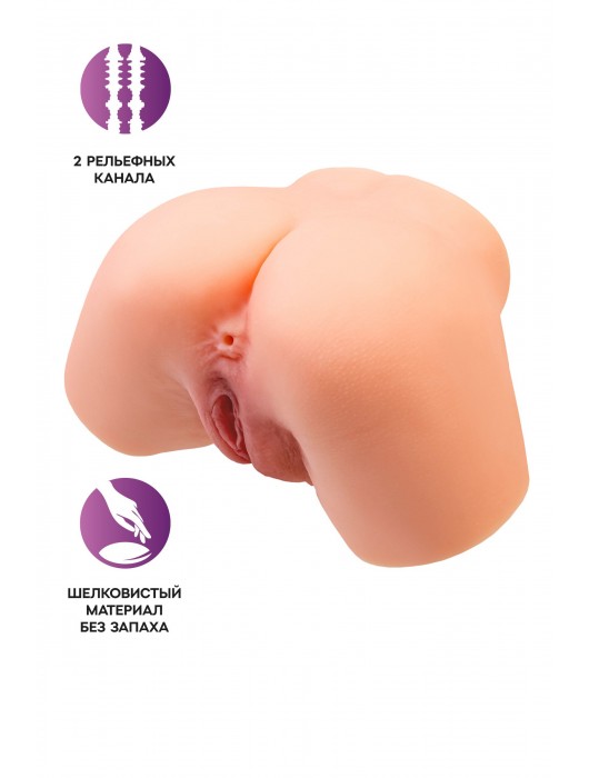 Телесный реалистичный мастурбатор-полуторс с 2 любовными входами - No Name - в Новом Уренгое купить с доставкой