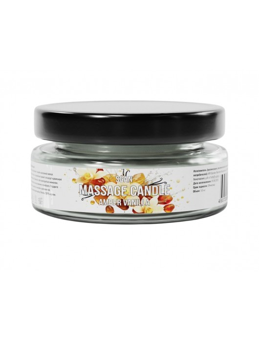 Массажная свеча «Амбра и ваниль» - 50 мл. - SGAN - купить с доставкой в Новом Уренгое