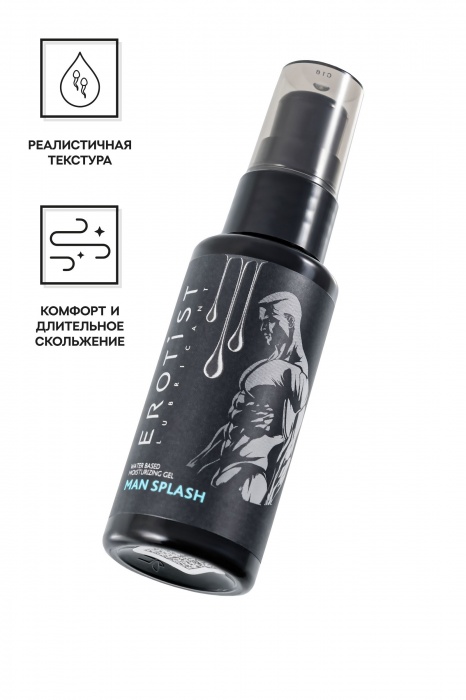 Увлажняющий гель-лубрикант на водной основе Man Splash - 50 мл. - Erotist Lubricants - купить с доставкой в Новом Уренгое