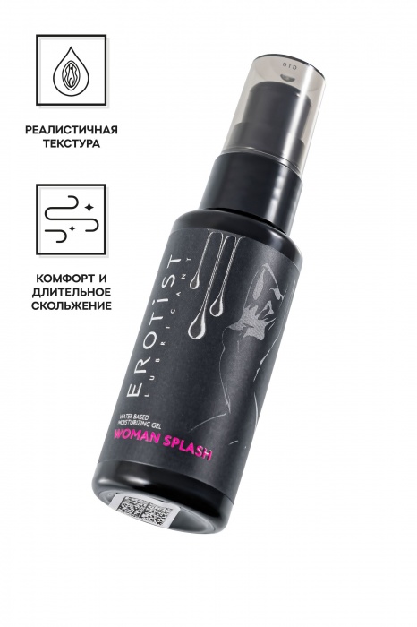 Увлажняющий гель-лубрикант на водной основе Woman Splash - 50 мл. - Erotist Lubricants - купить с доставкой в Новом Уренгое