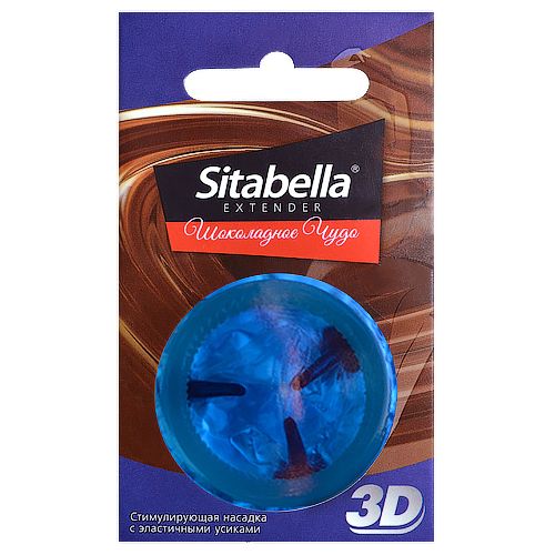 Насадка стимулирующая Sitabella 3D  Шоколадное чудо  с ароматом шоколада - Sitabella - купить с доставкой в Новом Уренгое