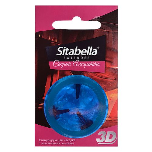 Насадка стимулирующая Sitabella 3D  Секрет амаретто  с ароматом амаретто - Sitabella - купить с доставкой в Новом Уренгое