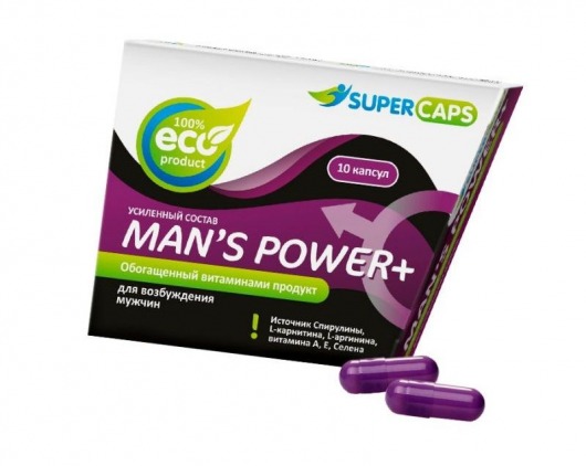 Капсулы для мужчин Man s Power+ с гранулированным семенем - 10 капсул (0,35 гр.) - SuperCaps - купить с доставкой в Новом Уренгое