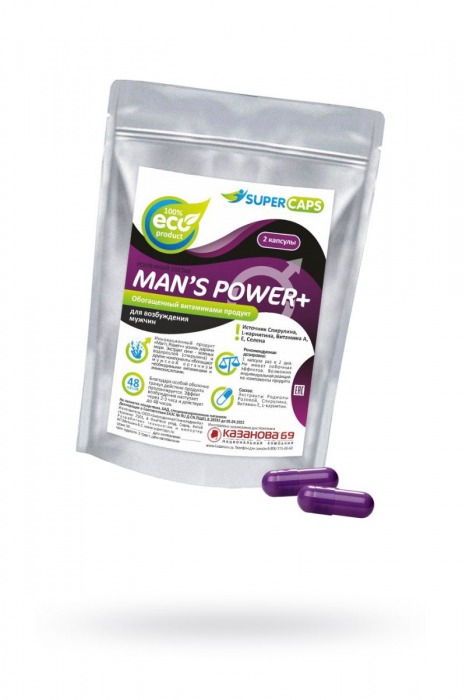 Капсулы для мужчин Man s Power+ с гранулированным семенем - 2 капсулы (0,35 гр.) - SuperCaps - купить с доставкой в Новом Уренгое