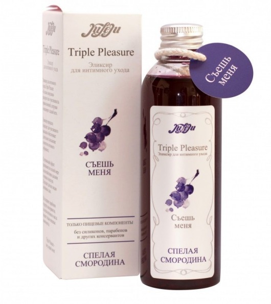 Эликсир Triple Pleasure  Спелая смородина  - 130 гр. - JULEJU - купить с доставкой в Новом Уренгое